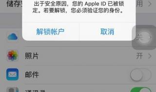 创建新的appleid步骤 appleid注册