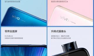 vivoX27PRO最低多少钱 vivox27价格