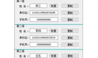 龙年纪念钞二次预约