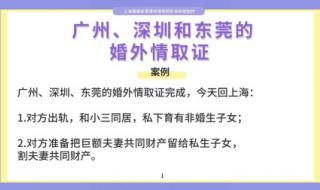 深圳婚姻律师事务所