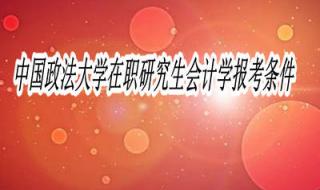 在编教师考取在职研究生有用吗